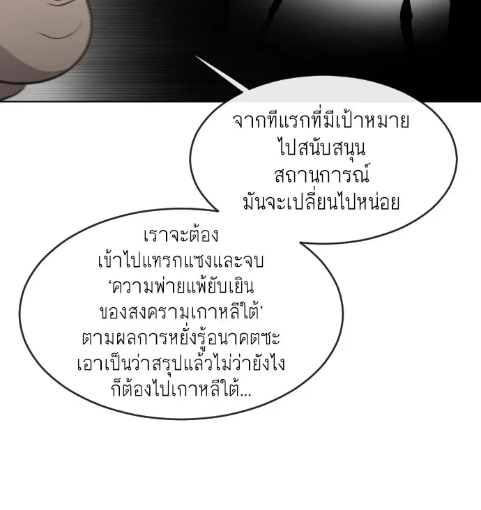หน้า 118 จาก 126