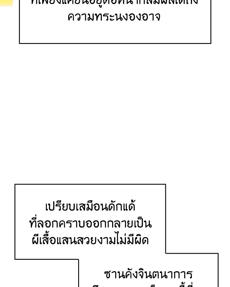 หน้า 61 จาก 186