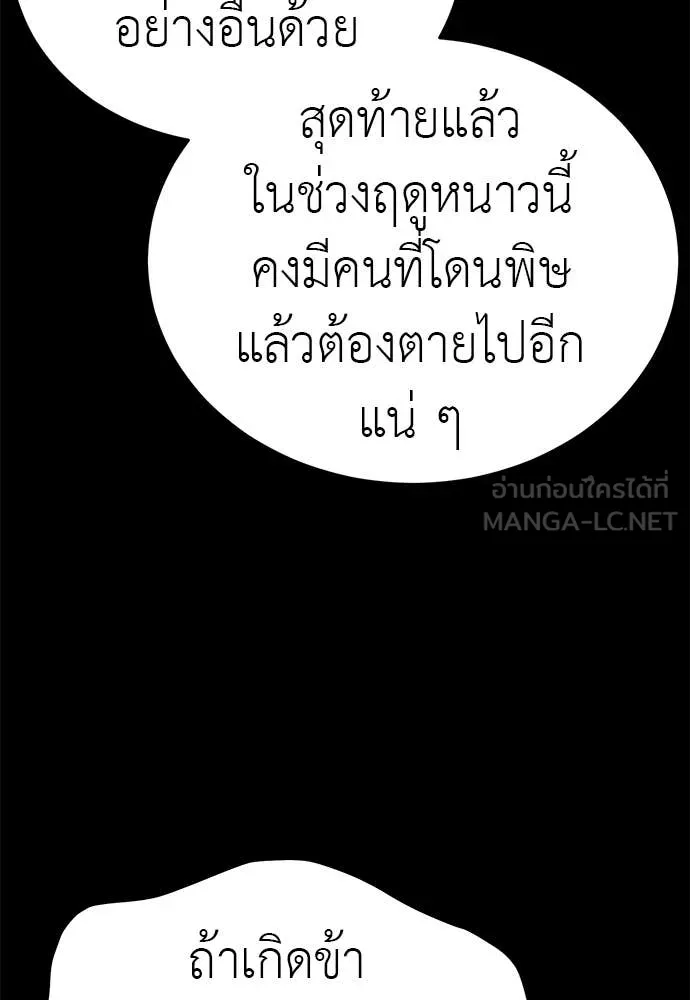 หน้า 154 จาก 203