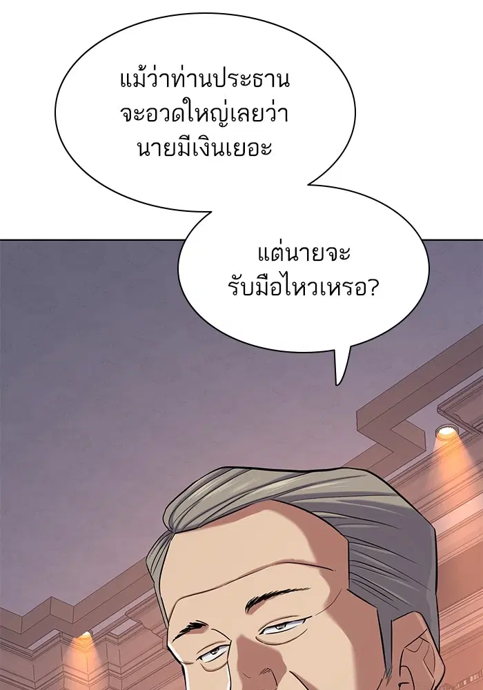 หน้า 120 จาก 150