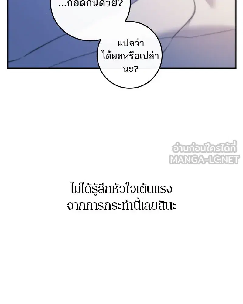หน้า 72 จาก 151