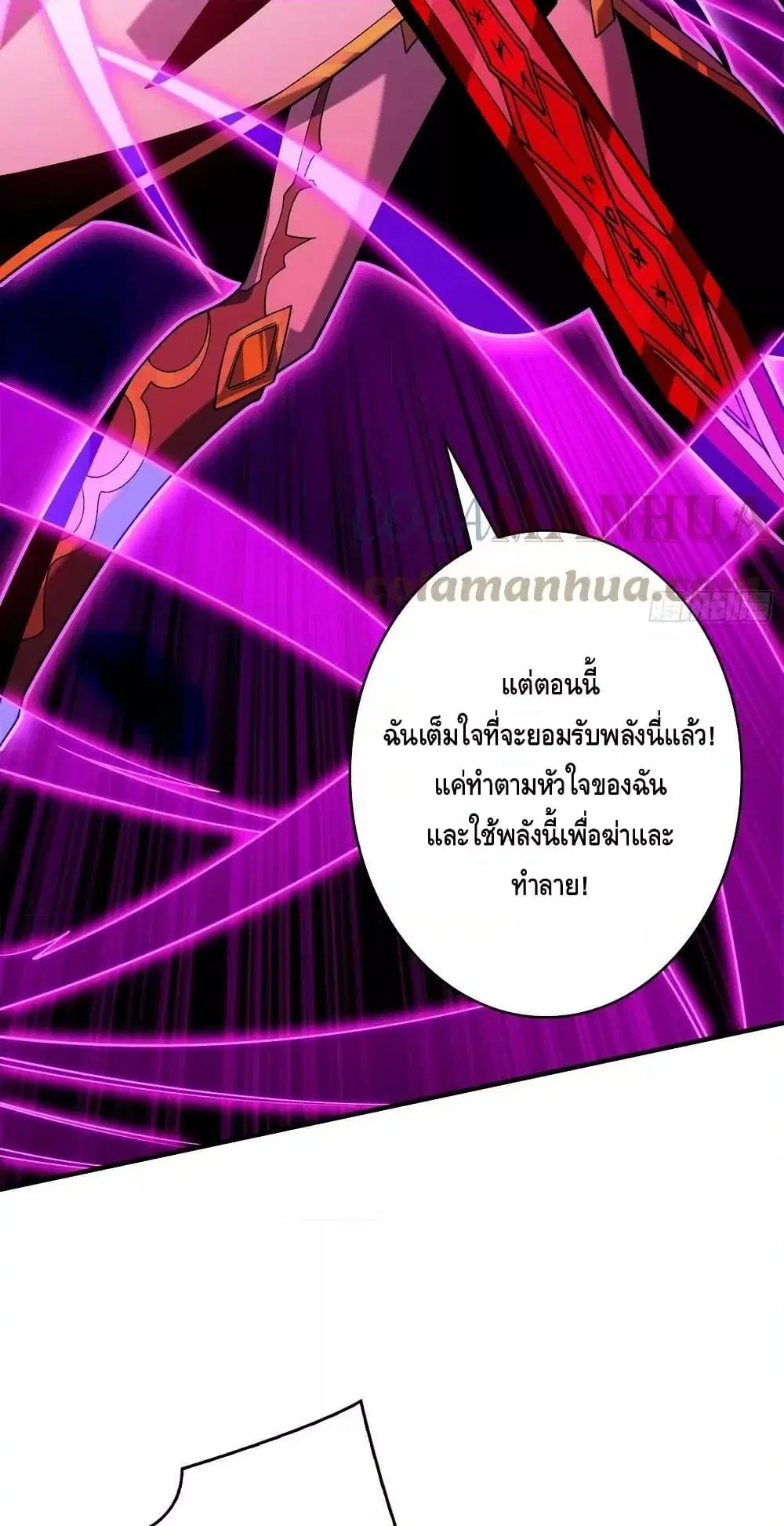หน้า 11 จาก 42