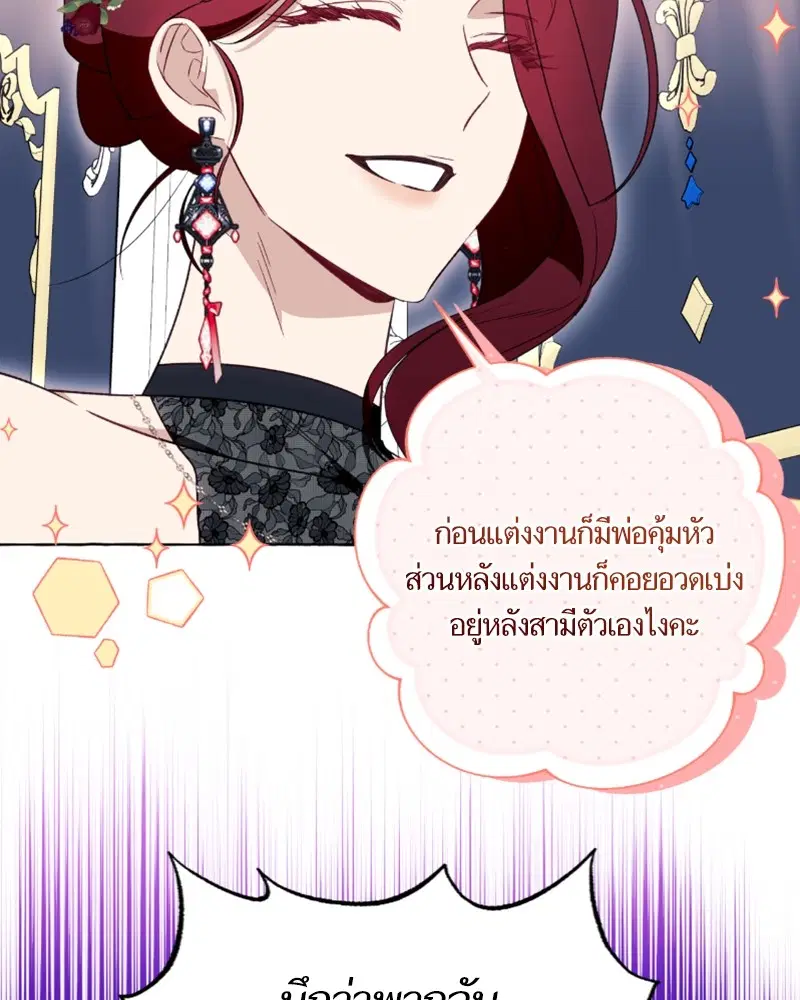 หน้า 78 จาก 140