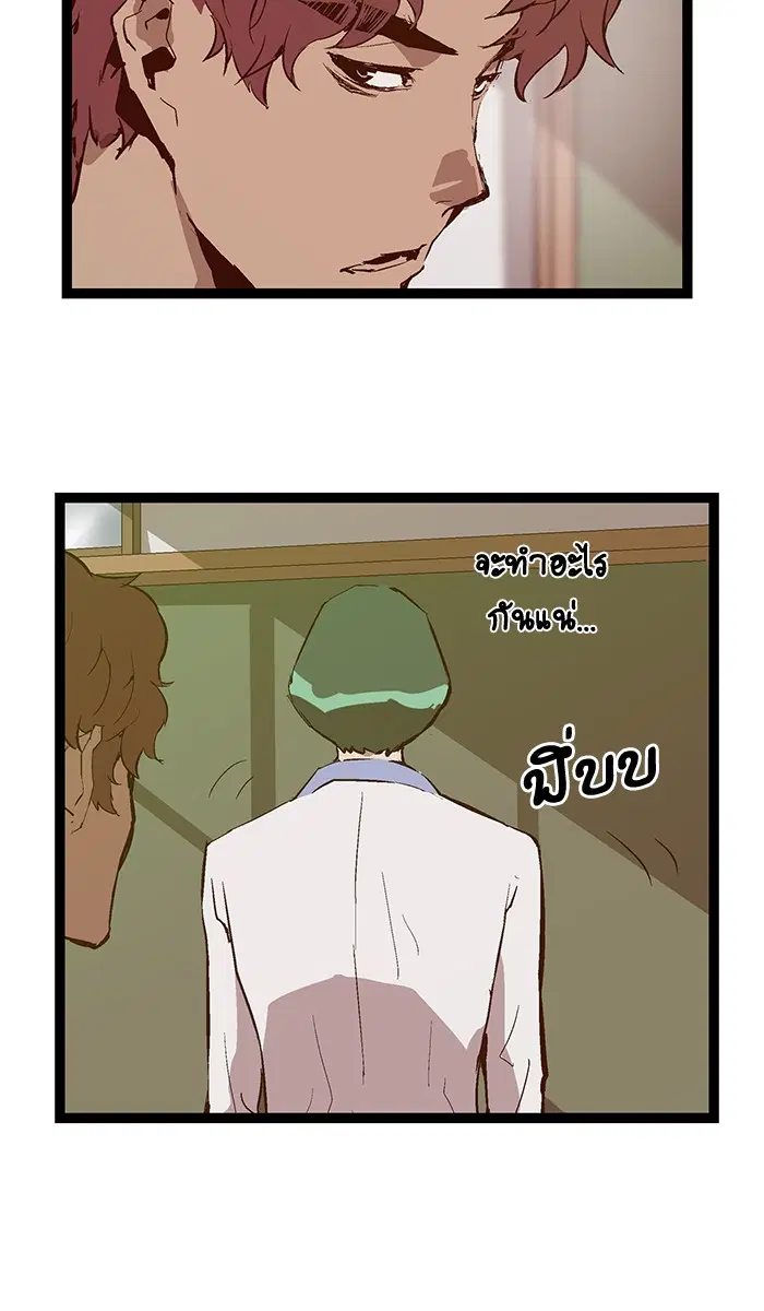 หน้า 41 จาก 70