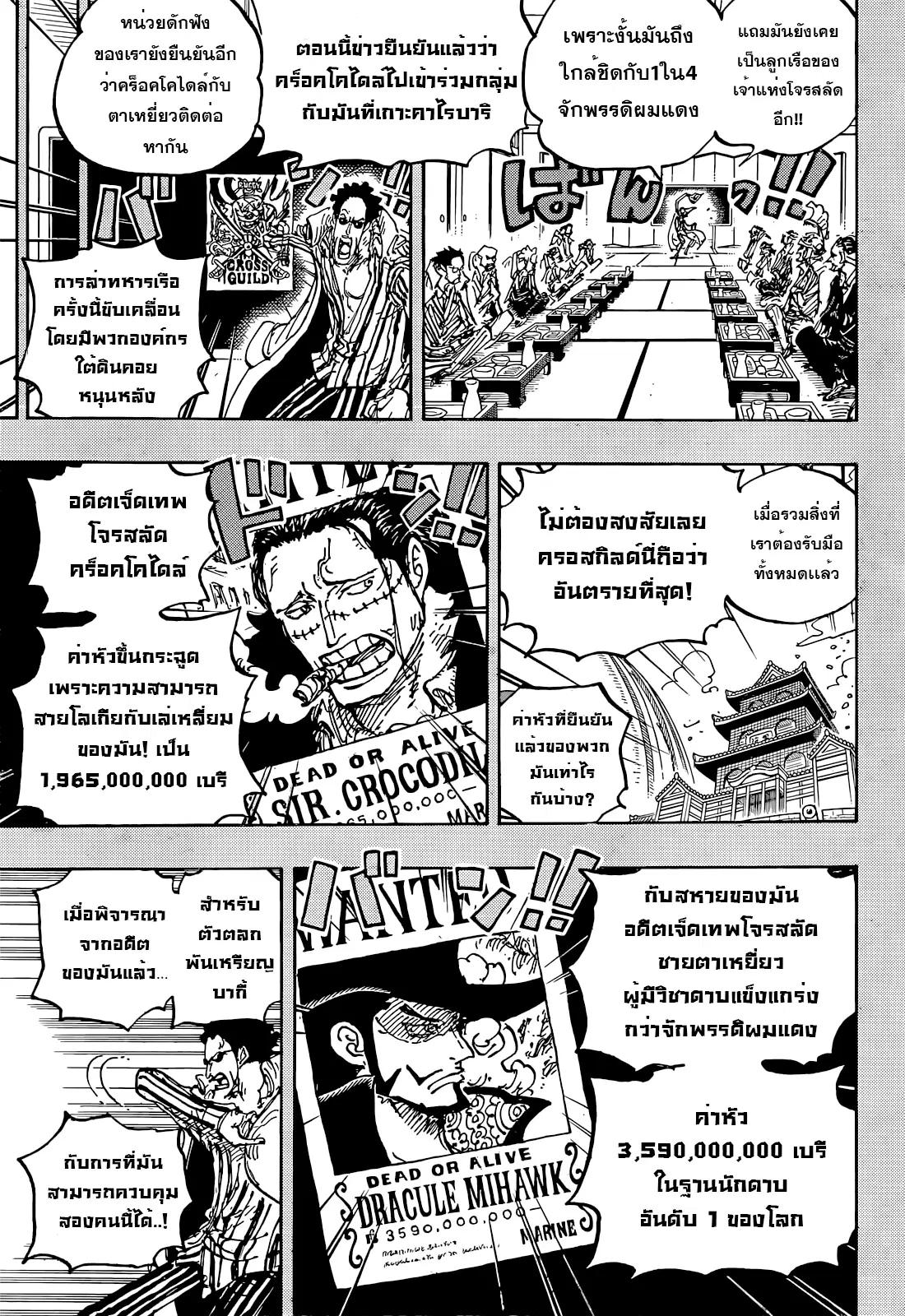 หน้า 12 จาก 16
