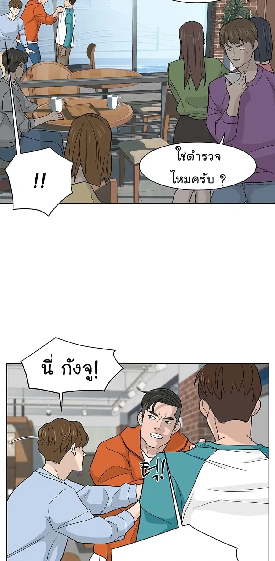 หน้า 13 จาก 72