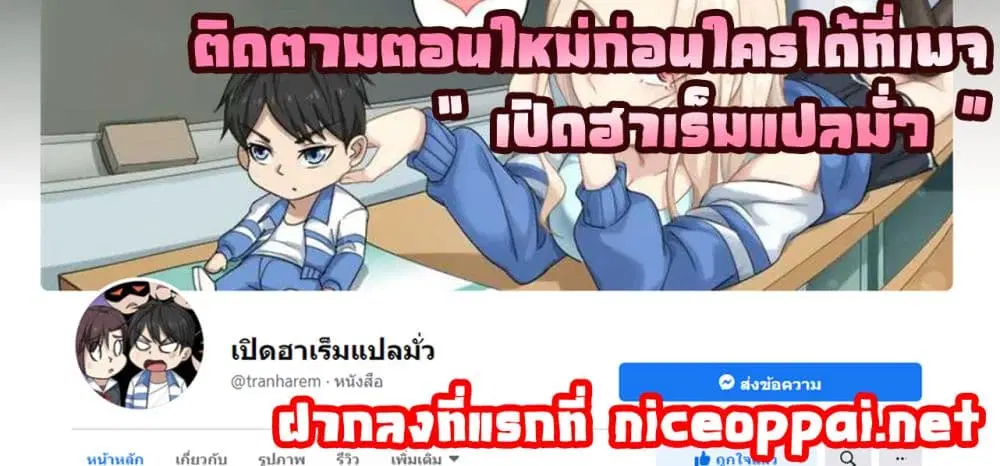 หน้า 33 จาก 33