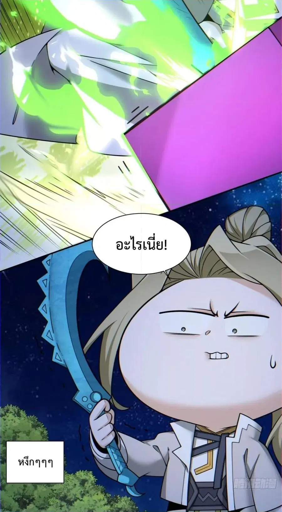 หน้า 3 จาก 32