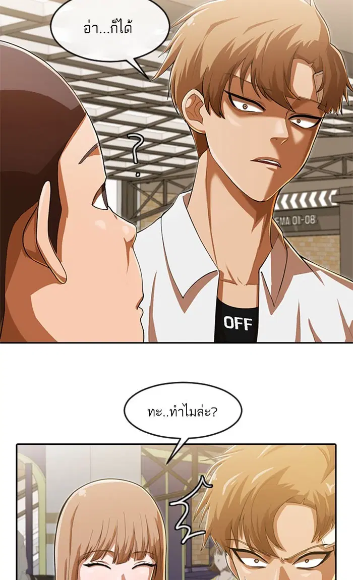 หน้า 61 จาก 119