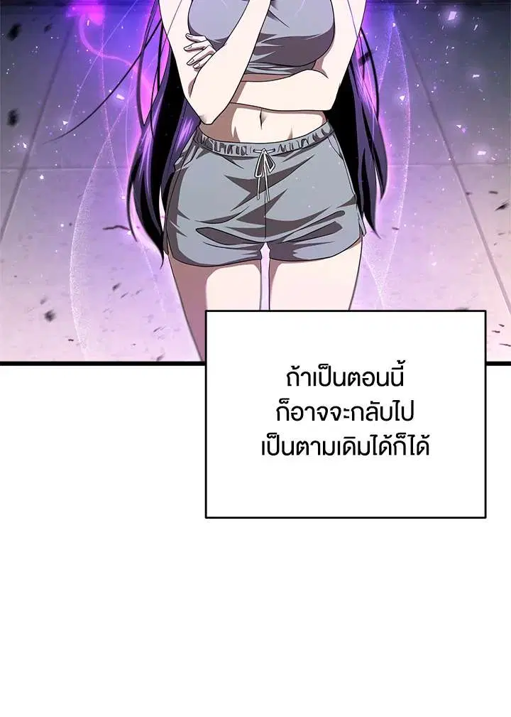 หน้า 26 จาก 112