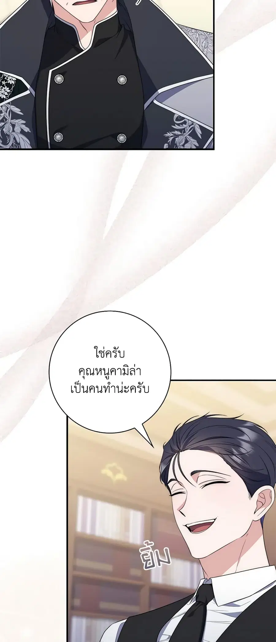 หน้า 29 จาก 58