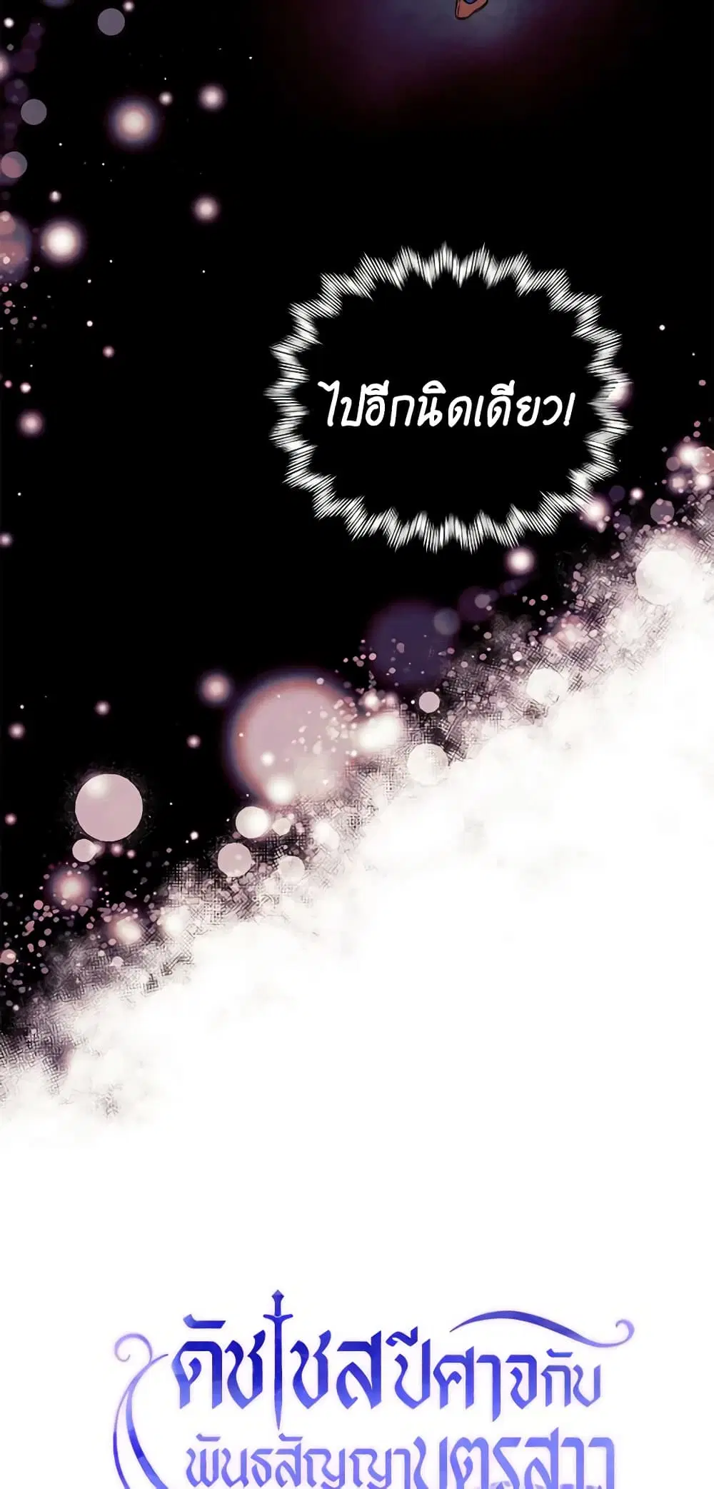 หน้า 3 จาก 48
