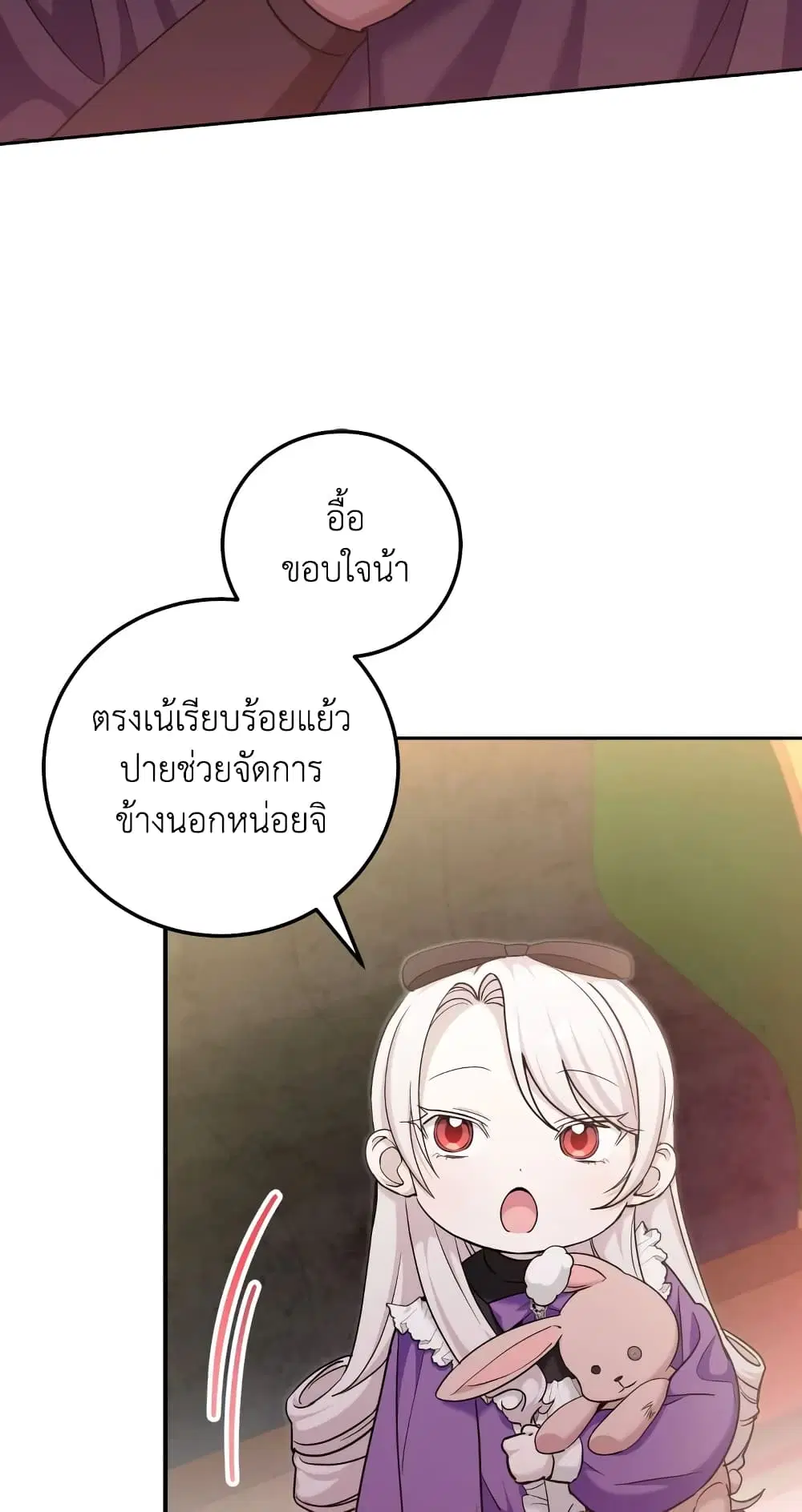 หน้า 44 จาก 56