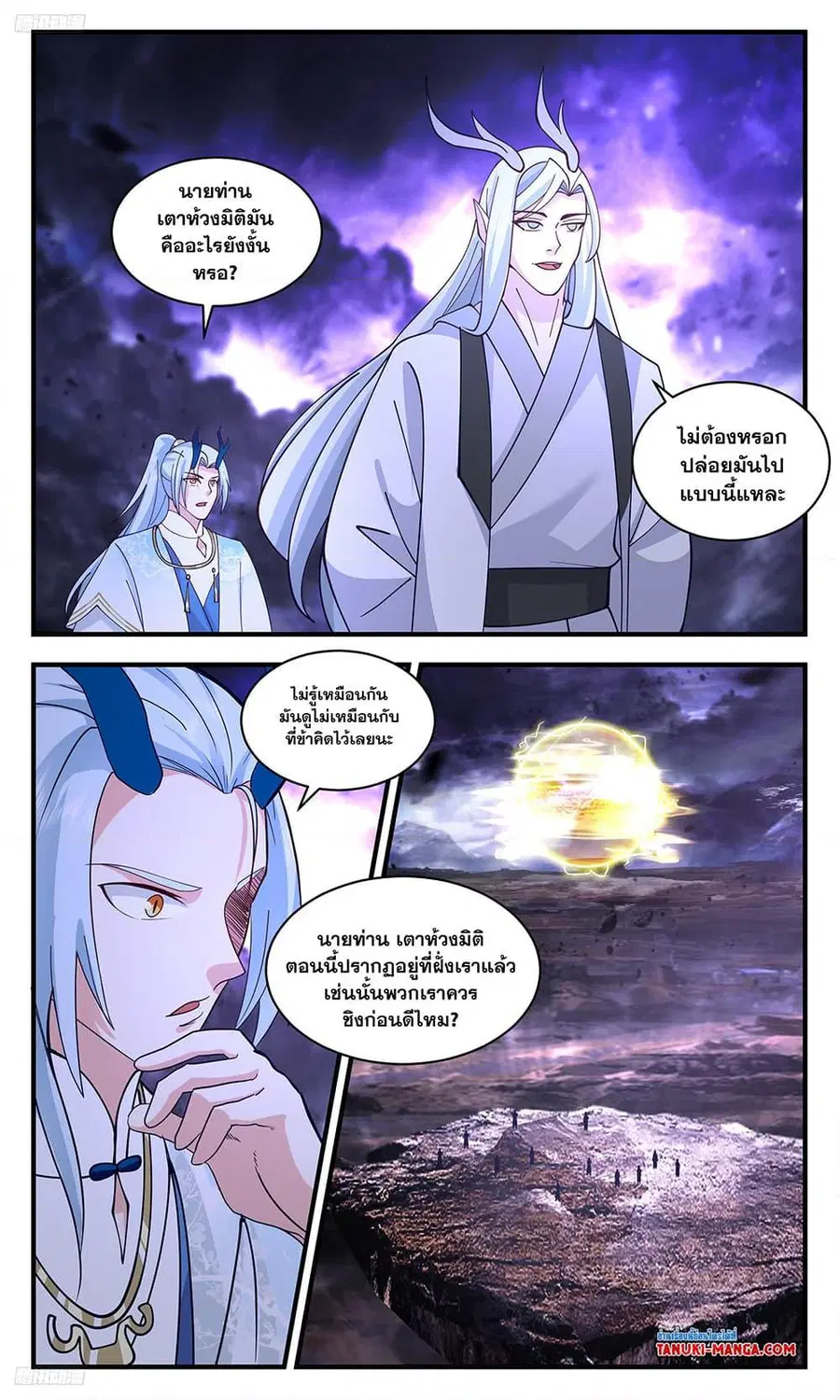 หน้า 3 จาก 12