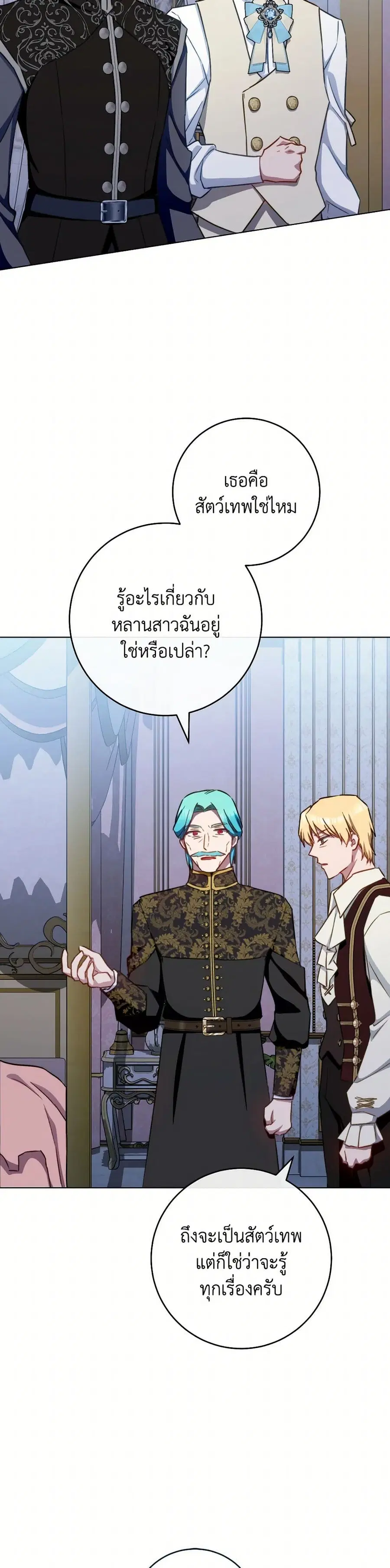 หน้า 19 จาก 40