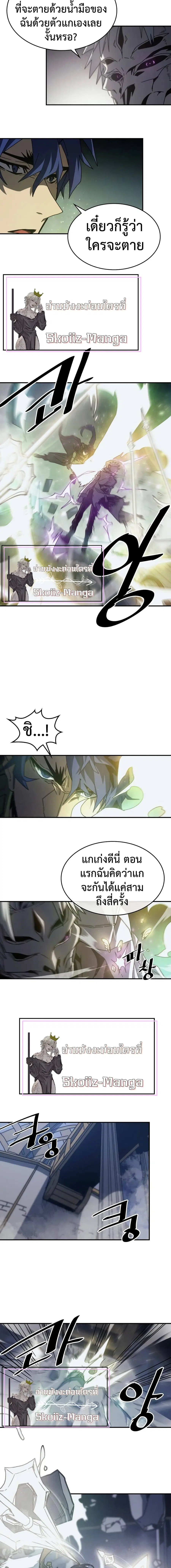 หน้า 11 จาก 12