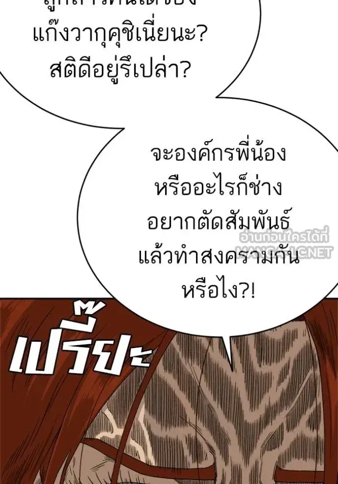 หน้า 128 จาก 142