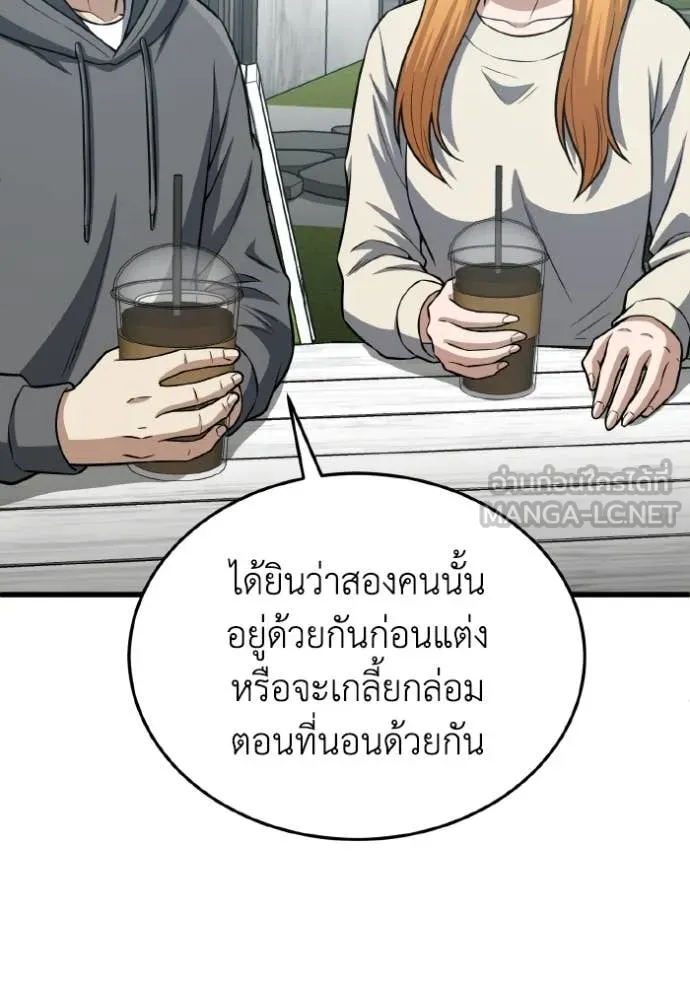 หน้า 105 จาก 158