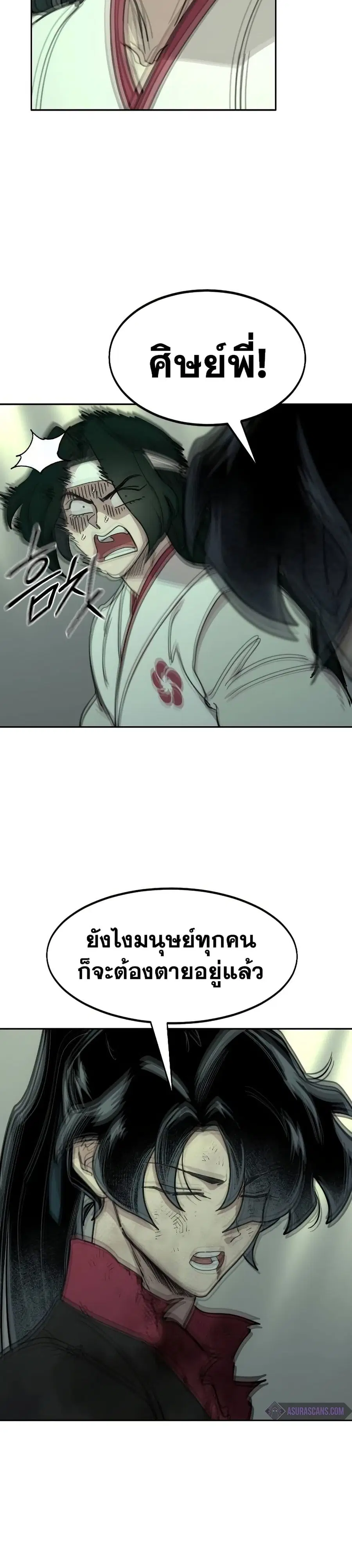 หน้า 23 จาก 36