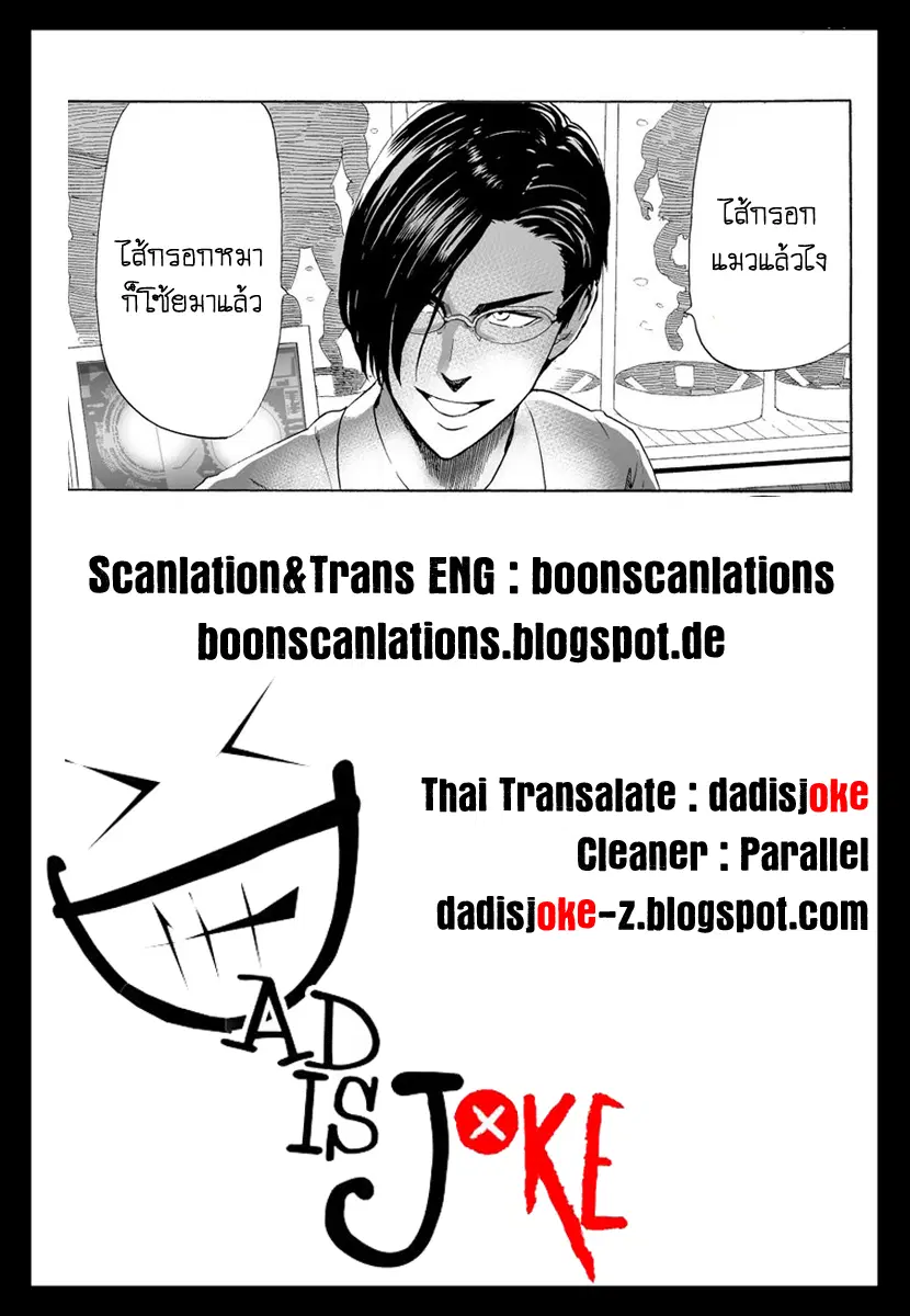 หน้า 25 จาก 25