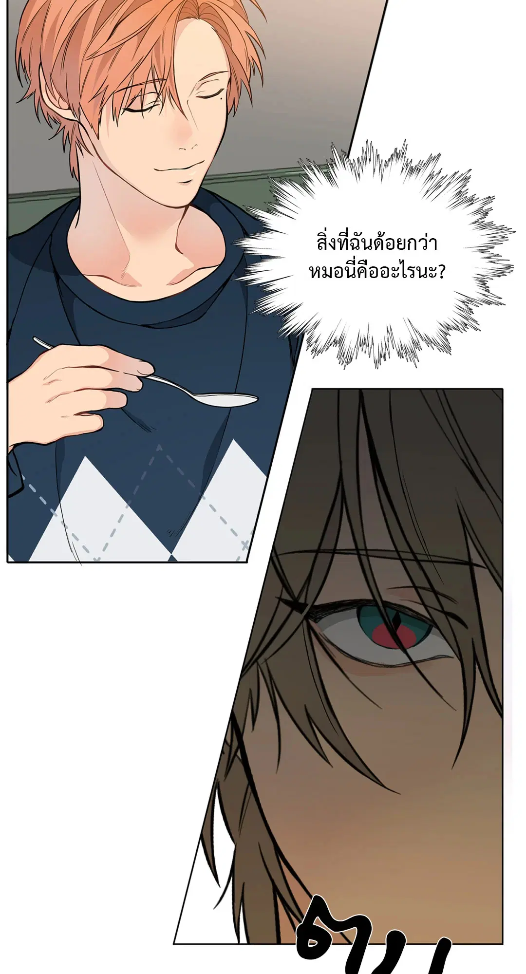 หน้า 80 จาก 92