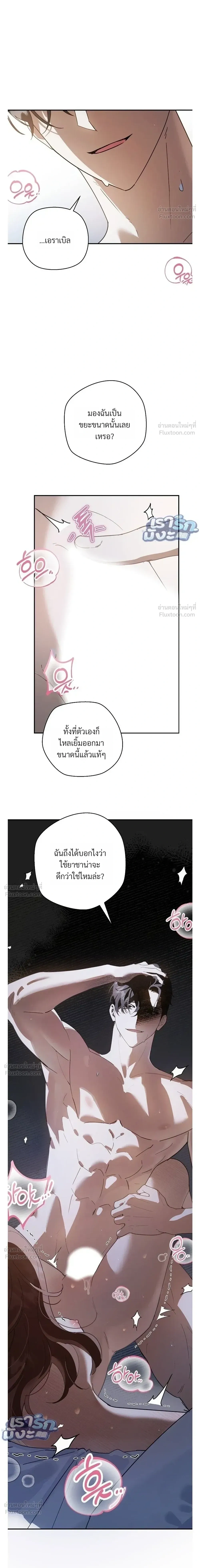 หน้า 2 จาก 36