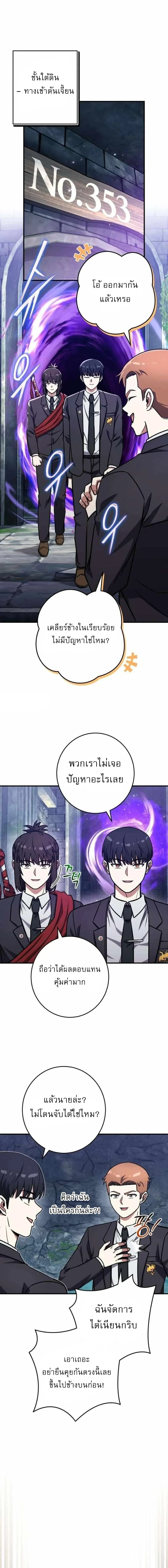 หน้า 1 จาก 15