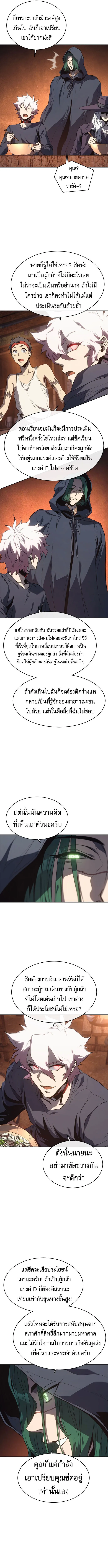 หน้า 13 จาก 14