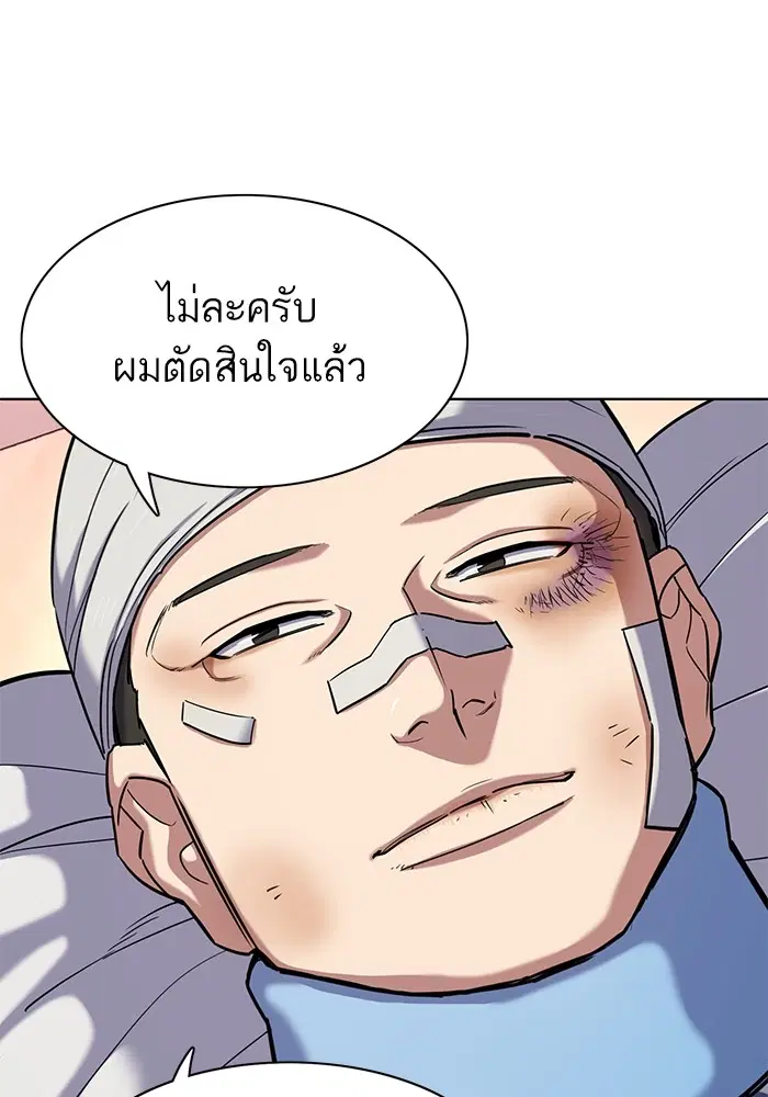 หน้า 37 จาก 127