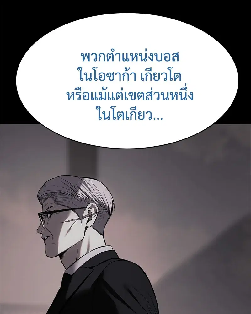 หน้า 109 จาก 244