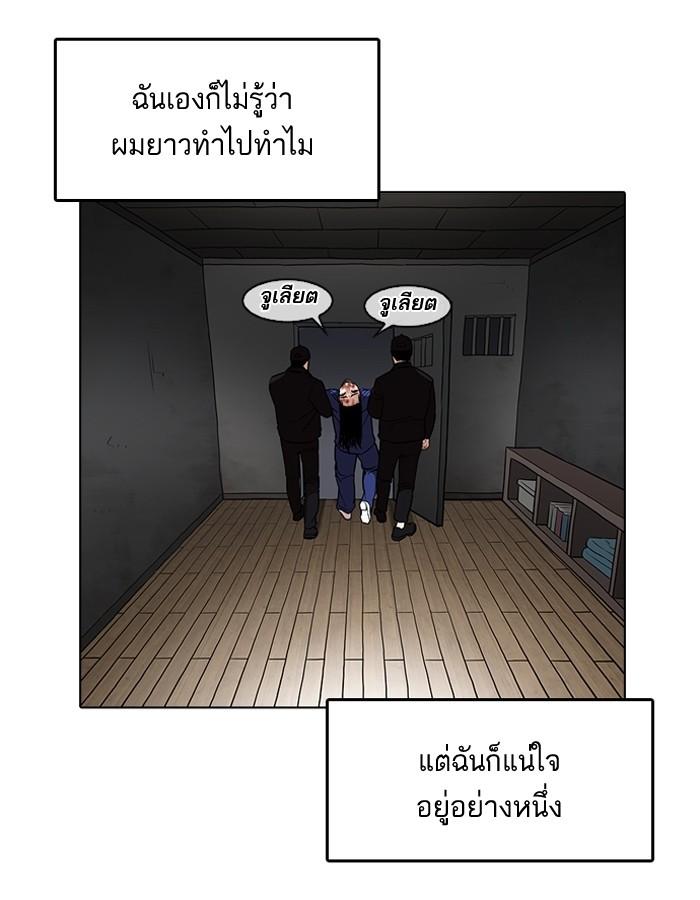 หน้า 59 จาก 165
