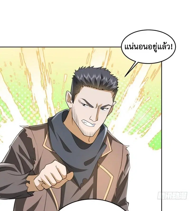 หน้า 27 จาก 51