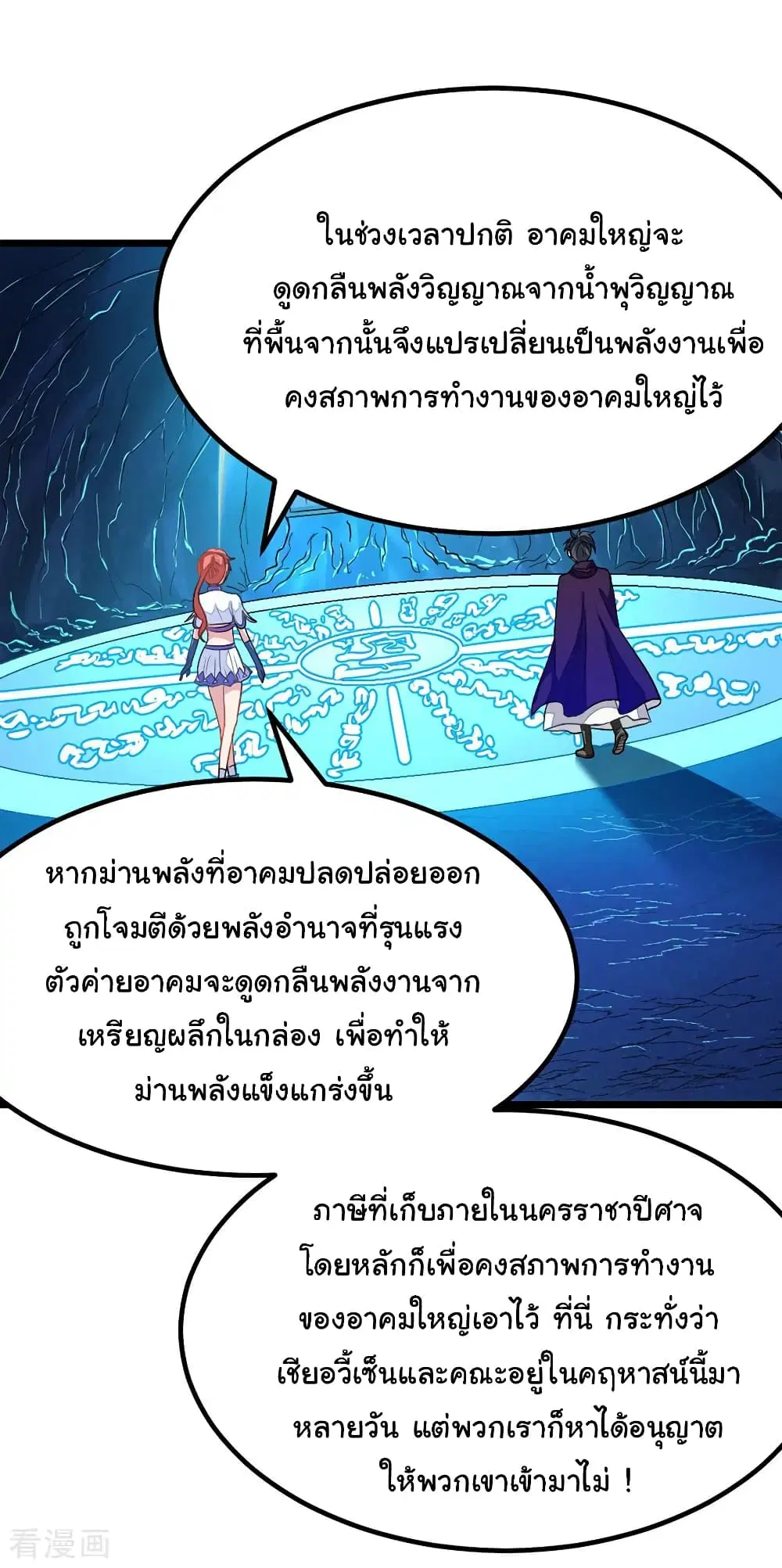 หน้า 4 จาก 36