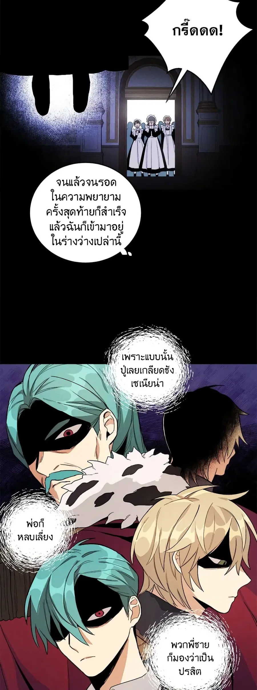 หน้า 21 จาก 37