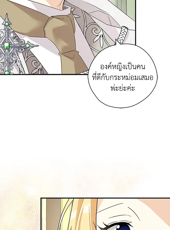 หน้า 27 จาก 115