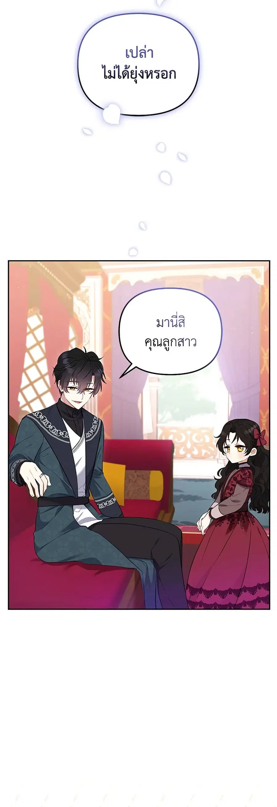 หน้า 21 จาก 41
