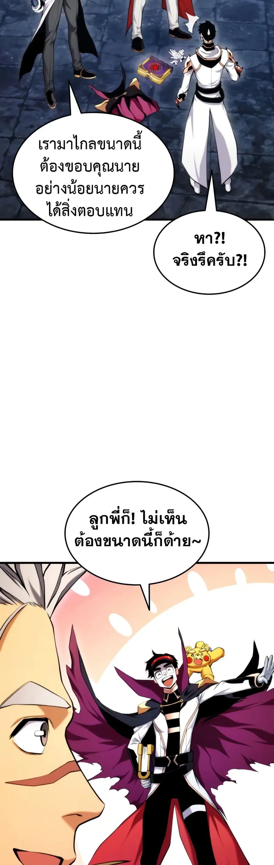 หน้า 34 จาก 62
