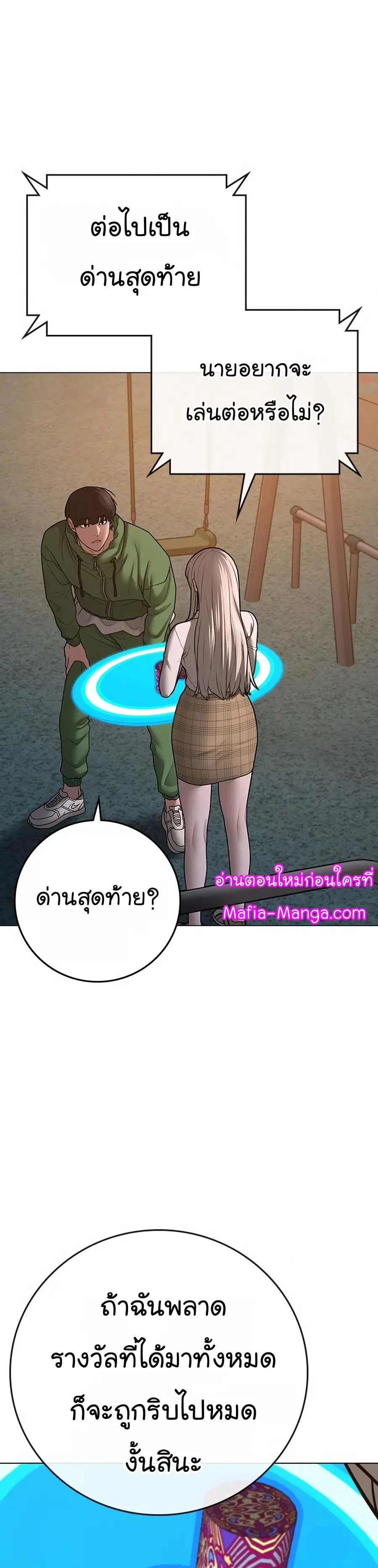 หน้า 30 จาก 69