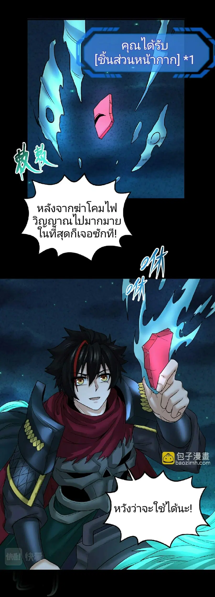 หน้า 23 จาก 37