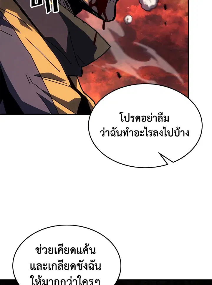 หน้า 60 จาก 92