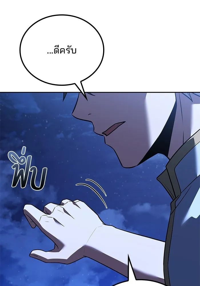 หน้า 158 จาก 166