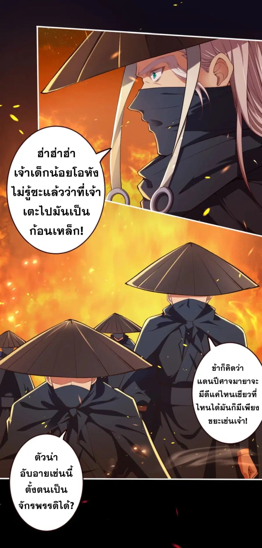 หน้า 15 จาก 18