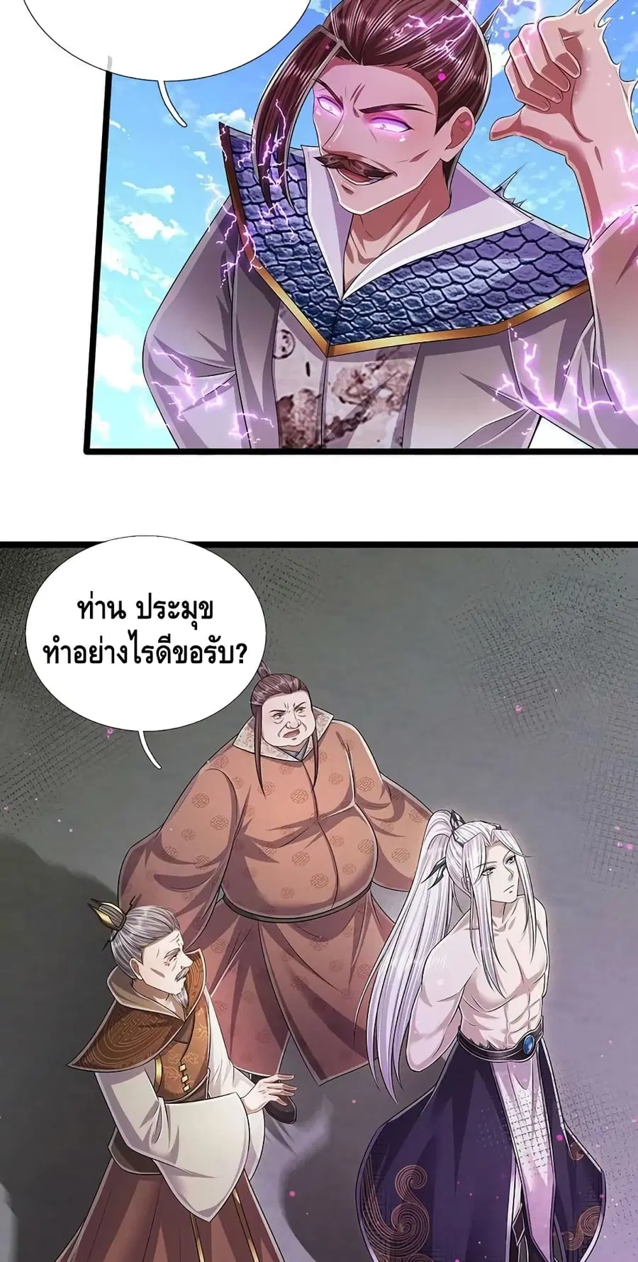หน้า 5 จาก 32