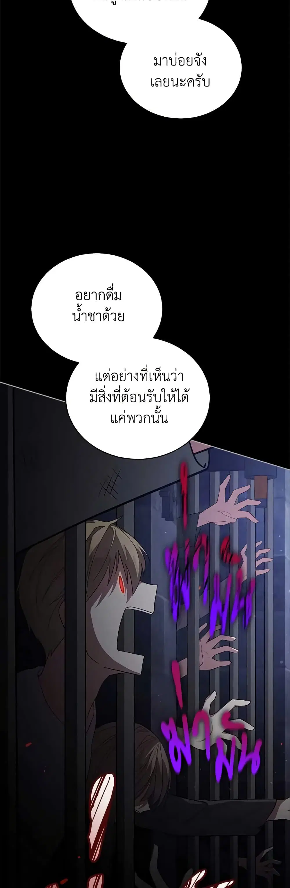 หน้า 13 จาก 41
