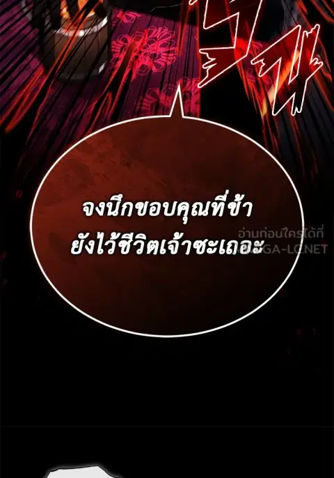หน้า 87 จาก 137