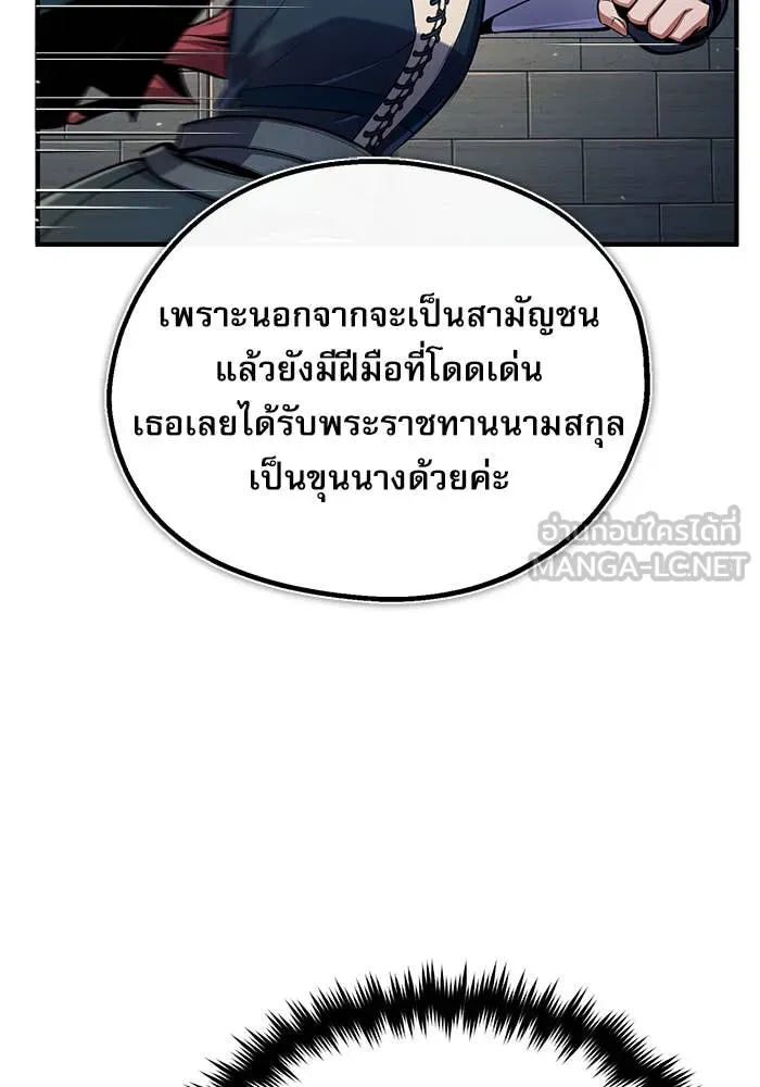 หน้า 53 จาก 124