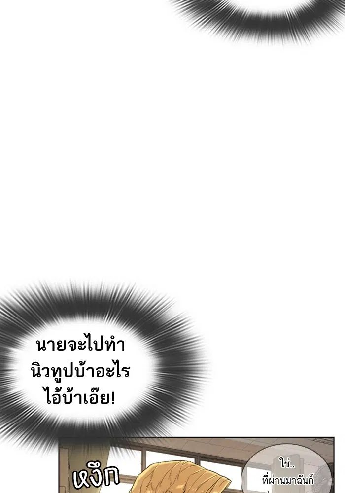 หน้า 76 จาก 301