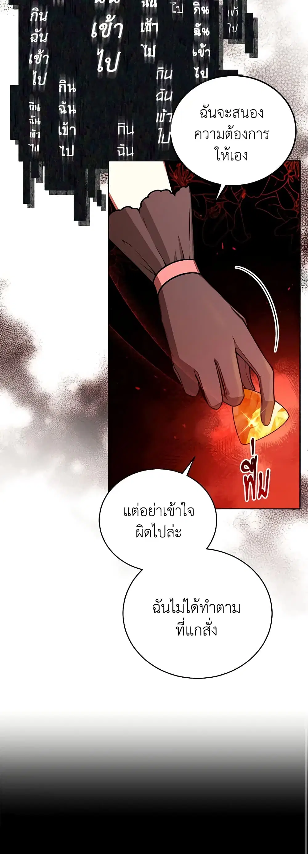 หน้า 14 จาก 36