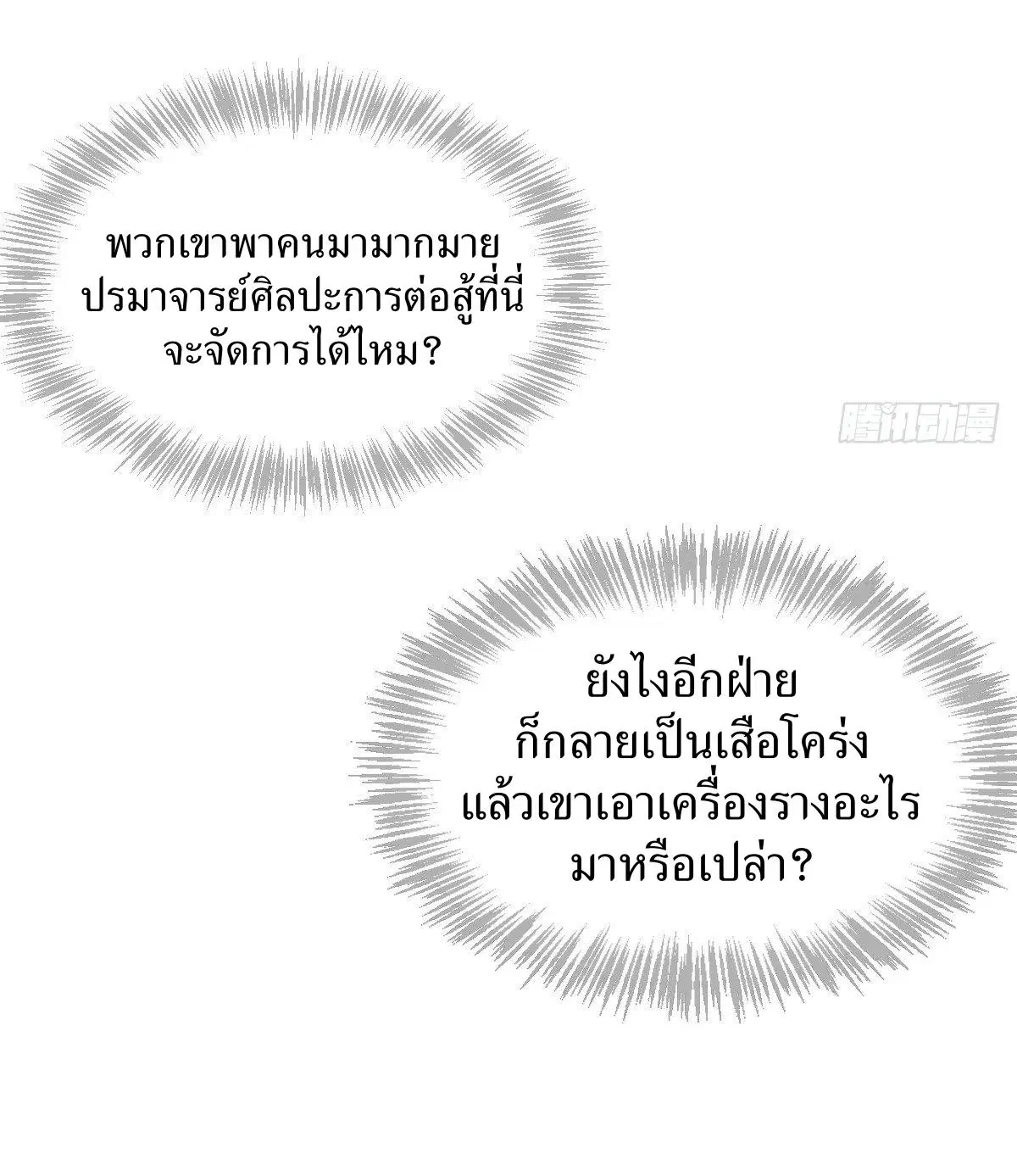 หน้า 7 จาก 44