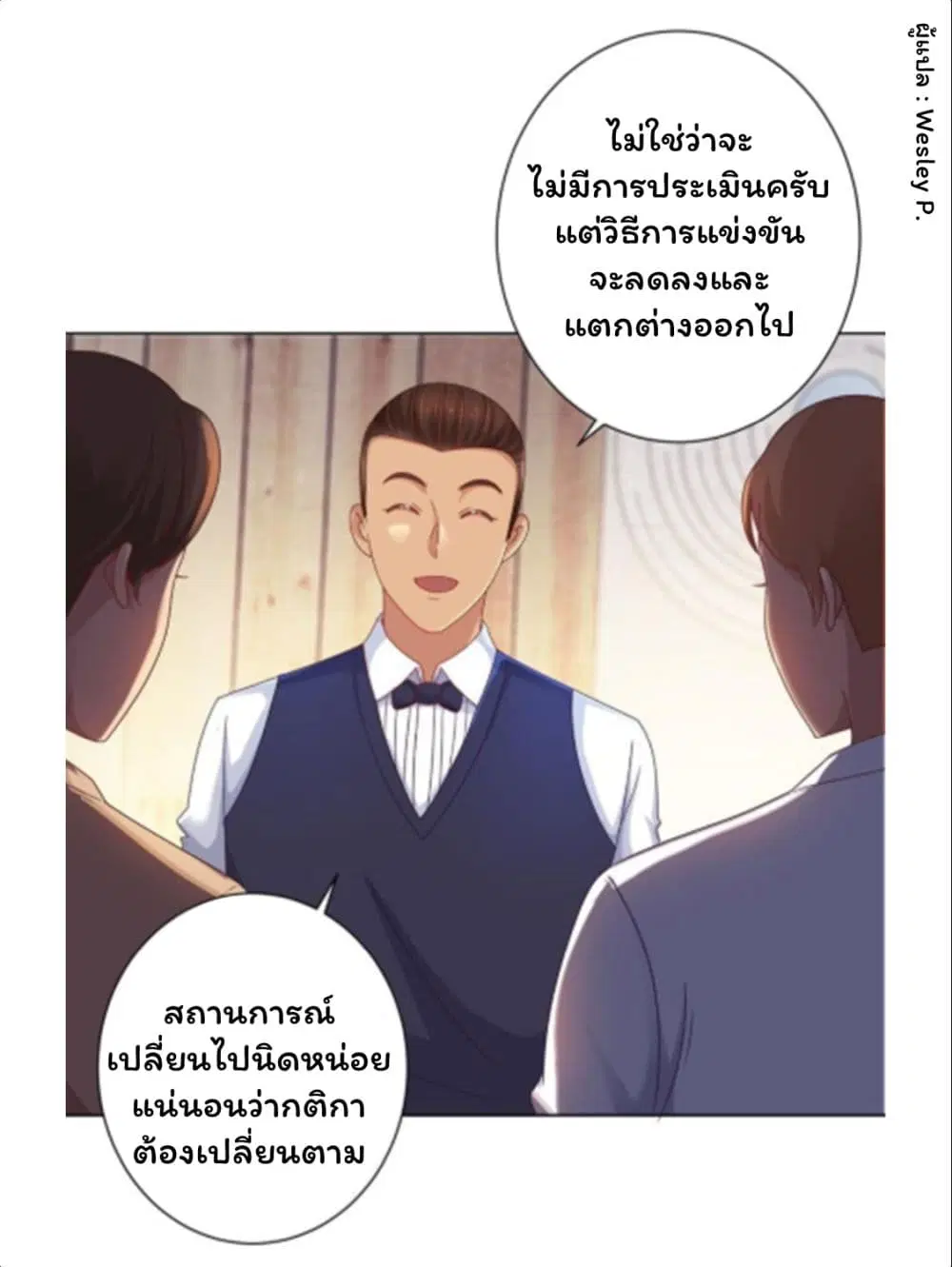 หน้า 4 จาก 36